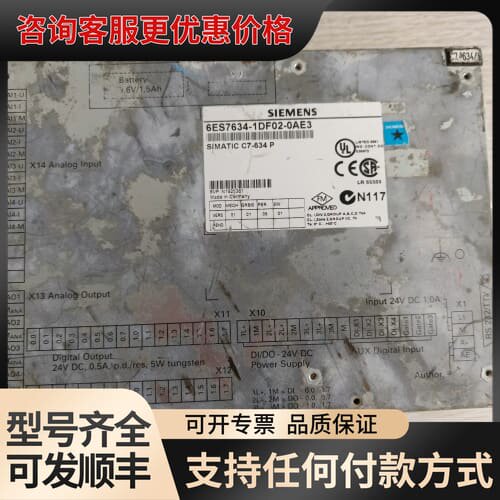 议价控制器6ES7634-1DF02-0AE3 主板控制板可维修