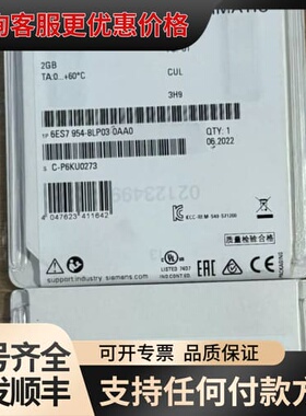 议价6ES7954-8LP02-0AA0存储卡可维修