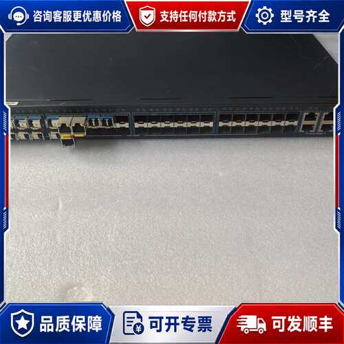 议价烽火 FiberHome S5800-52F-S-E可维修