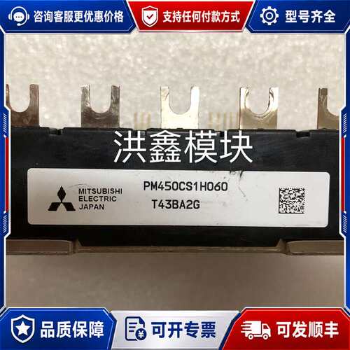 议价PM300CBS060，PM450CS1H060，PM300可维修