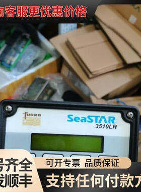 议价辉固 fugro 的3510LR可维修