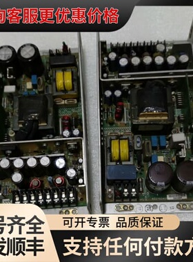 议价MAP130-4003电源模块 power-one 5V20可维修