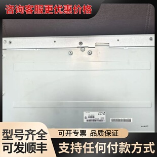 议价LM270WF7-SSD1 D3 M270HCJ-L5B L可维修