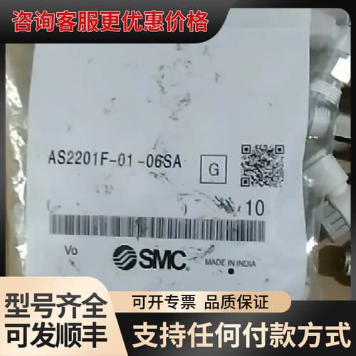 议价节流阀AS2201F-01-06SA可维修
