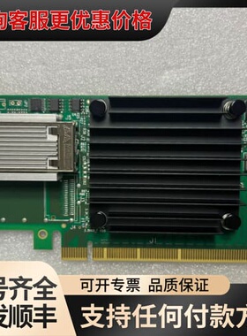议价Mellaonx/迈络思 MCX455A-ECAT CX-4可维修