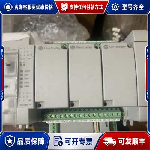 议价allen bradley 2080-LC50-24QVB可维修