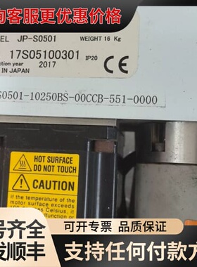 议价JANOME JP-SC0501伺服控制器，，成色如图可维修