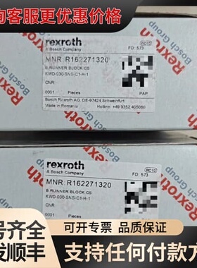 议价R162271320德国力士乐滑块可维修