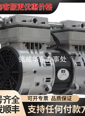 议价台湾JY Oilless vacuum pumps真空泵JY可维修