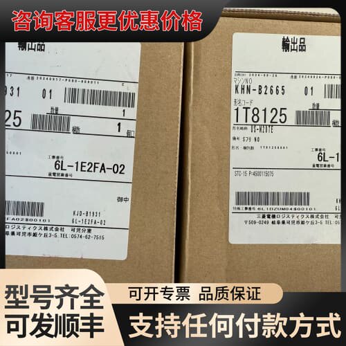 议价固态继电器 US-N20TE。US-N30TE可维修