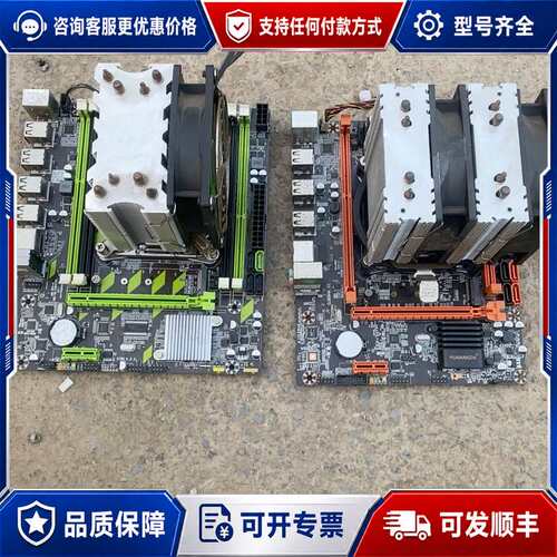 议价两套 X79主板和E5-2670V2 板u 10核心20线程可维修