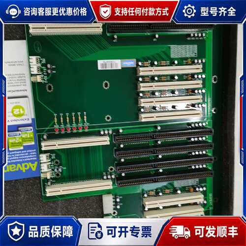 议价 F130AI主板，型号：9680001719，工控机背可维修