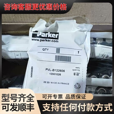 议价PVLB122606可维修