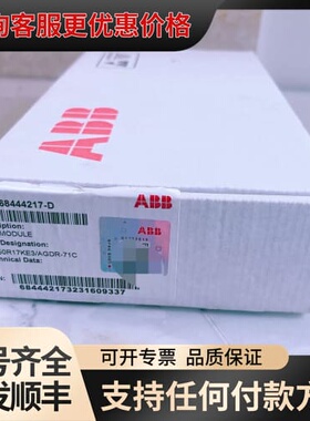 议价FS450R17KE3/AGDR71C可维修