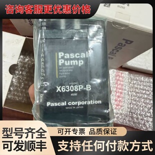 议价PASCAL帕斯卡油泵X6308P-B可维修