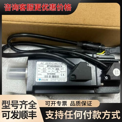 议价赐福伺服电机，BPTA004GBA6H1W，0.4kw，可维修