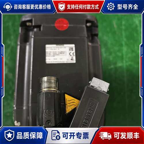 议价伺服电机1FK7063-2AH71-1UA0可维修