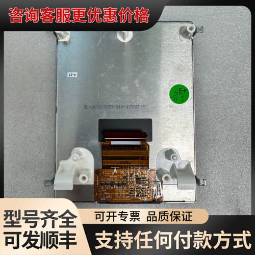 议价COG-VLUK7035-01 LBL-VLUK7035-0可维修