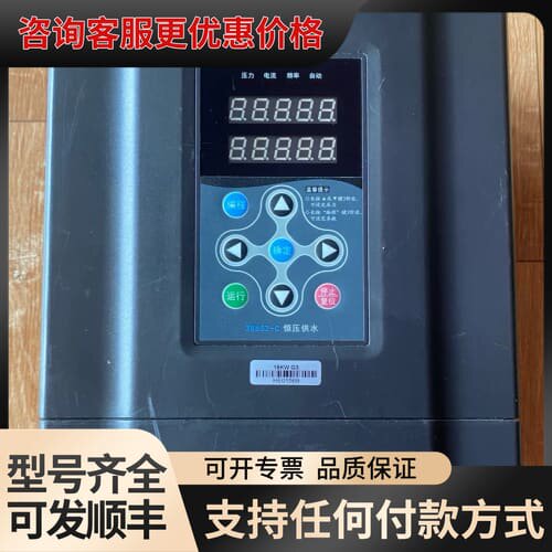议价金田恒压供水变频器JTE386S2-BA0150G3，15K可维修