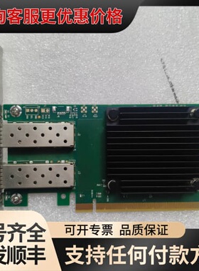 议价Mellanox/迈络思MCX623102AS-ADAT 2可维修