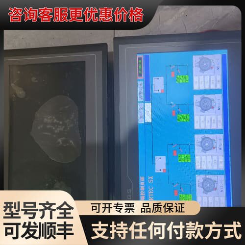 议价昆仑通态触摸屏 10寸 TPC1061Tⅰ（TX）两台可维修