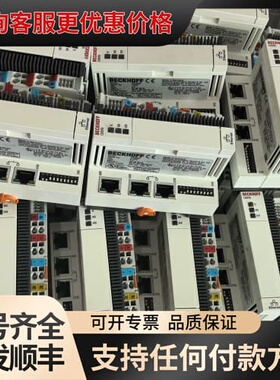 议价倍福 CX8090 橙色好 便宜卖 有的可可维修