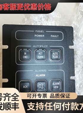 议价KONGSBERG ALCNAV 60352可维修
