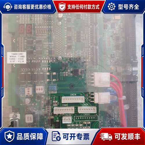 议价那久电nadex主板PC1085A PC-1077D990可维修