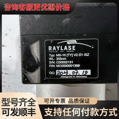 议价瑞雷RAYLASE振镜，MS-10（Y）V2D1/SZ，成色可维修