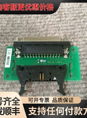 议价UC2PCU085Y0 LIS 4M2036 转接口报可维修