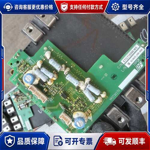议价安川变频器模块ETC710390.MS，带驱动板YPHT31可维修