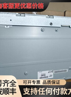 议价LM238WF4-SSB2 SSA1 SSH1 SSJ2 S可维修