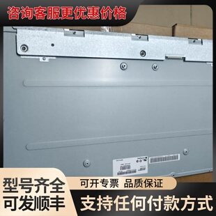 议价LM238WF4-SSB2 SSA1 SSH1 SSJ2 S可维修