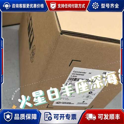 议价ES3401 ES3402 ES3403可维修