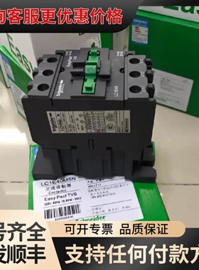 议价LC1E40M5N 180可维修