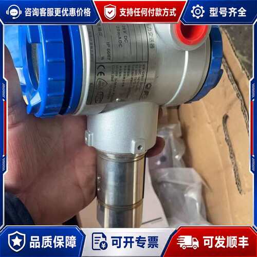 议价昆仑压力变送器，FKP603VC-LUMBY-0ZY。精可维修