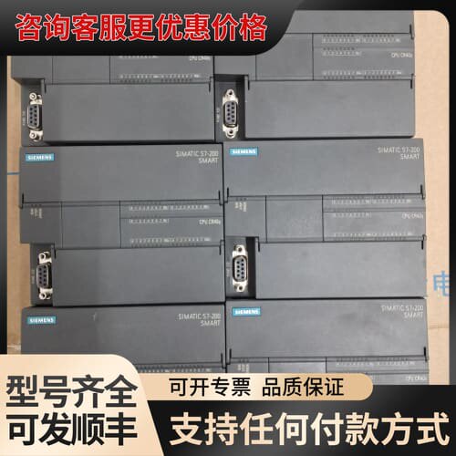 议价PLC S7-200 SMART CPU CR40可维修