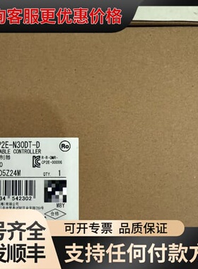 议价 CP2E-N30DT-D可维修