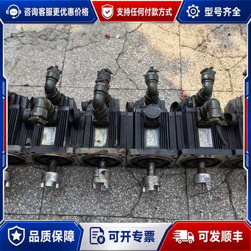议价广数伺服电机 130SJT-M060D（A） 6Nm可维修