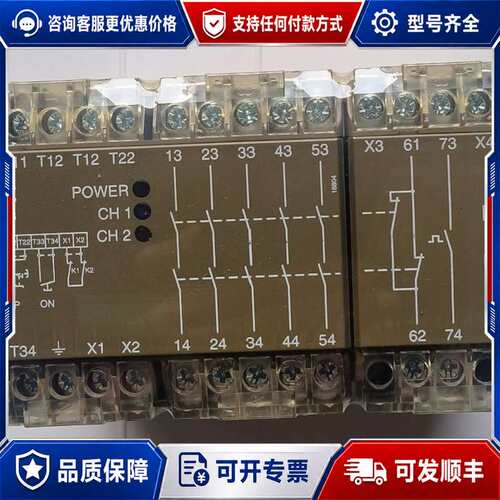 议价皮尔兹PNOZ 3安全继电器，型号474833，110VAC可维修
