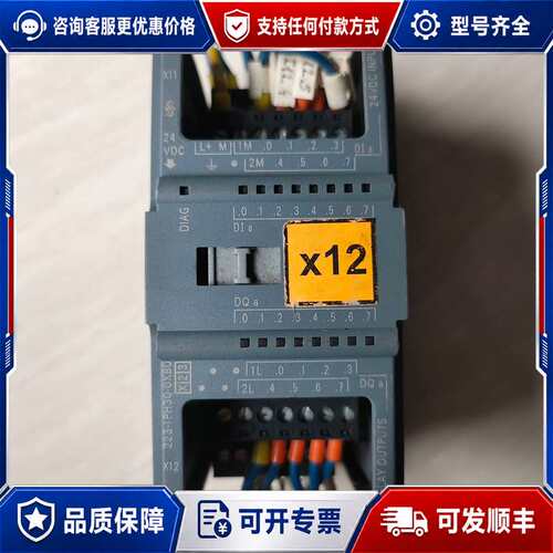 议价6ES7 223-1PH30-0XB0PC扩展模块实物可维修