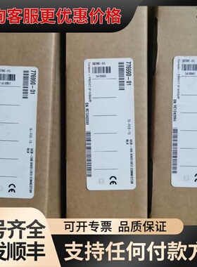 议价 776990-01可维修