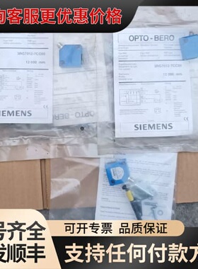 议价3RG7012-7CC00，库存余料，未可维修