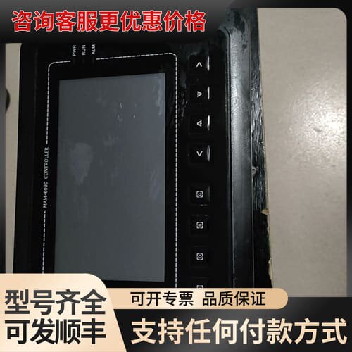 议价普乐特MAM-6090空压机真空泵控制器触摸屏可维修