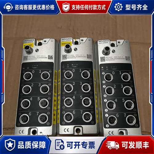 议价汇川GS20-16EMOL远程IO模块可维修
