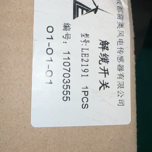 议价雷奥LE2191解缆开关可维修