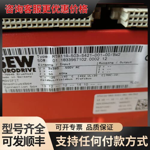 议价SEW变频器MTF11A040-503-P10A-15实可维修