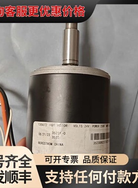 议价罗托克 rotork三代 IQT125,IQT250,IQT可维修