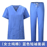 Синие нарукавники, хлопковый комплект, короткий рукав