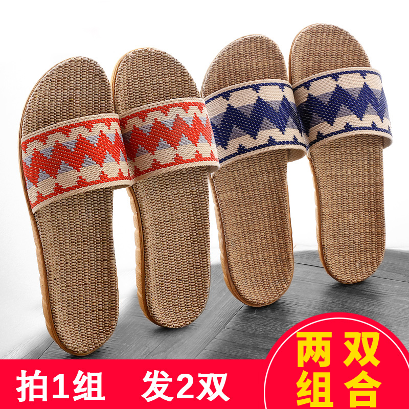 软底居家静音情侣亚麻拖鞋